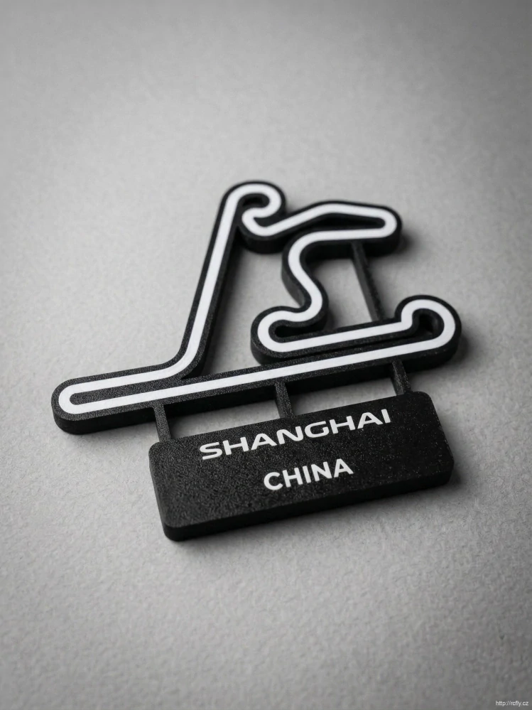 Čína- Shanghai F1 Circuit